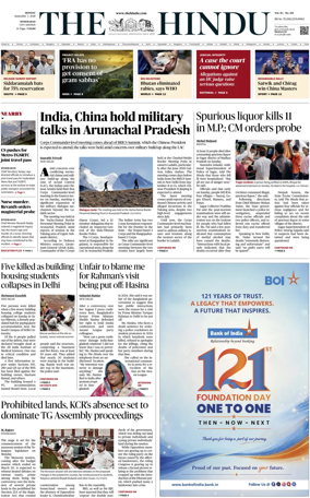 Cover of The Hindu (Hyderabad)