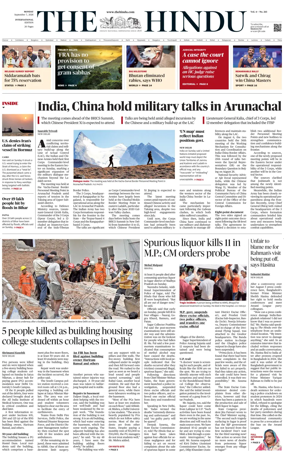 Cover of The Hindu - International