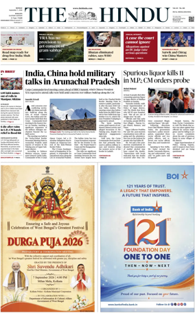 Cover of The Hindu (Kolkata)