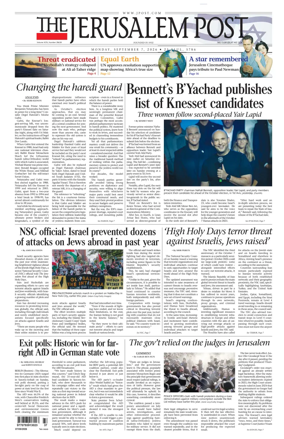 Cover of The Jerusalem Post