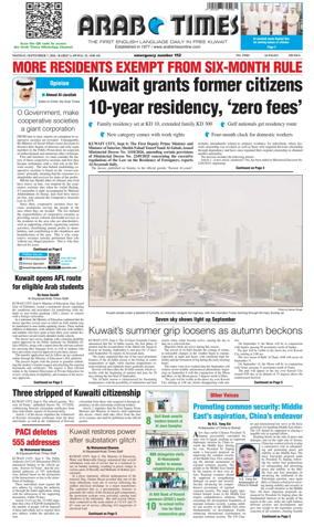 Cover of Arab Times