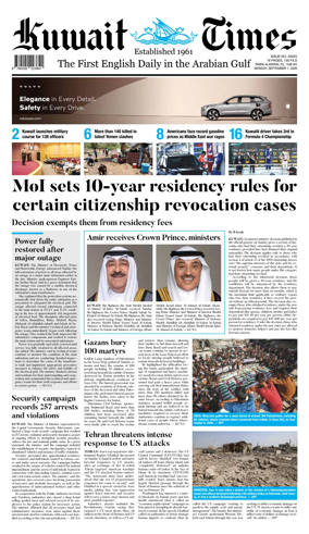 Cover of Kuwait Times