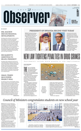 Cover of Oman Daily Observer