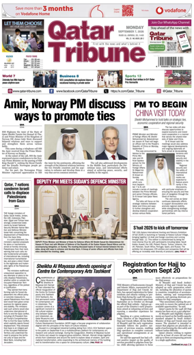 Cover of Qatar Tribune