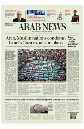 Cover of Arab News
