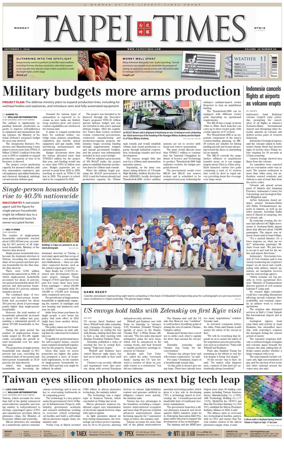 Cover of Taipei Times