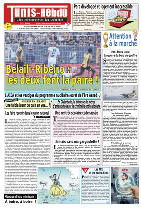 Cover of Tunis Hebdo
