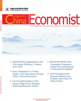 Cover of China Economist