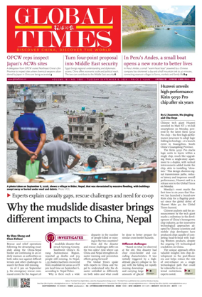 Cover of Global Times
