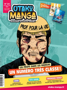 Cover of Otaku Manga