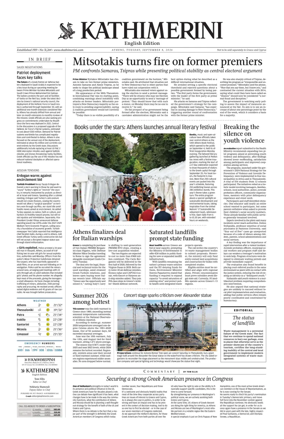 Cover of Kathimerini English