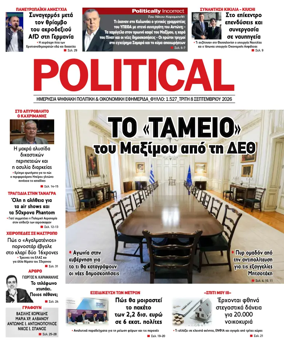 Cover of Political