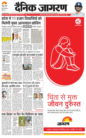 Cover of Dainik Jagran - Haridwar