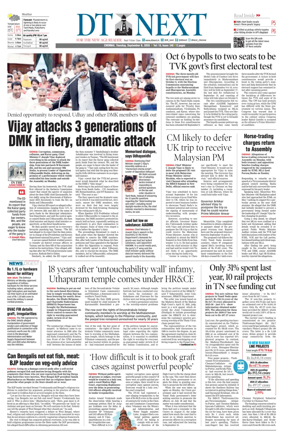 Cover of DT Next