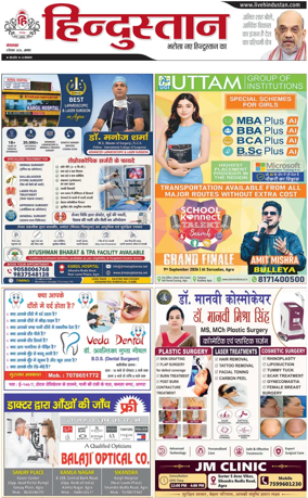 Cover of HH Agra