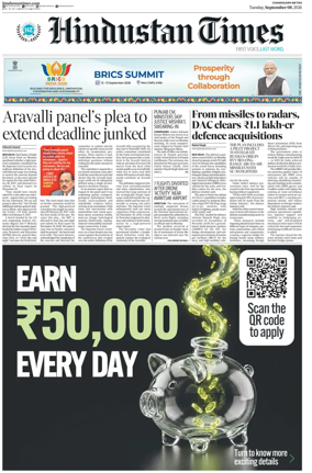 Cover of Hindustan Times (Amritsar)