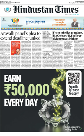 Cover of Hindustan Times (Bathinda)