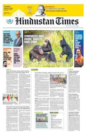 Cover of Hindustan Times (Delhi) - School