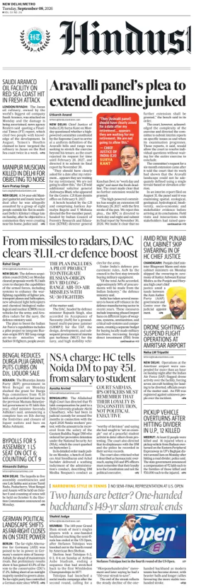 Cover of Hindustan Times (Delhi)