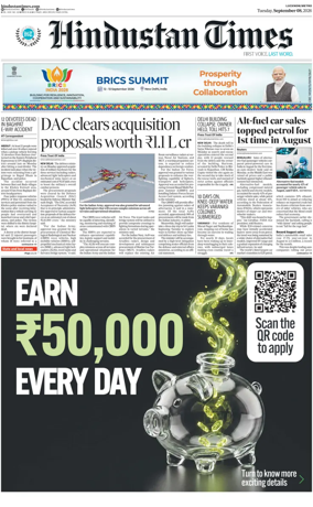 Cover of Hindustan Times (East UP)
