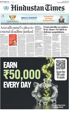 Cover of Hindustan Times (Jalandhar)