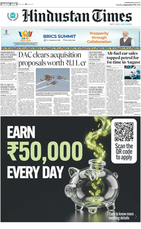Cover of Hindustan Times (Jammu)