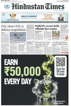 Cover of Hindustan Times (Lucknow)