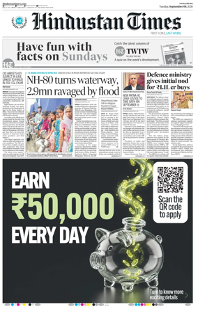 Cover of Hindustan Times (Patna)