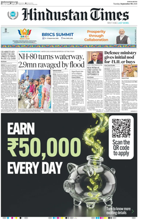 Cover of Hindustan Times (Ranchi)