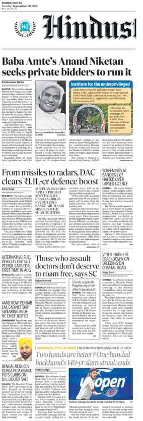 Cover of Hindustan Times ST (Mumbai)