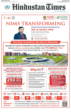 Cover of HT Rajasthan