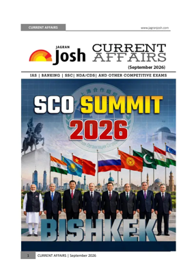 Cover of Jagran Josh - Current Affairs (English)