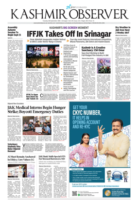 Cover of Kashmir Observer