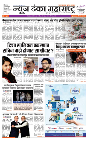Cover of News Danka