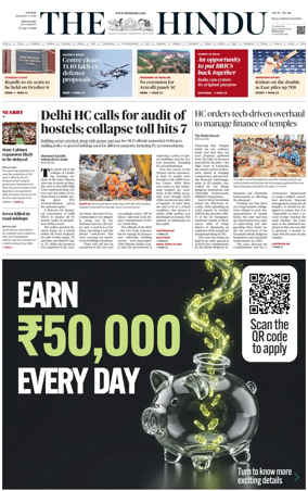 Cover of The Hindu (Bangalore)