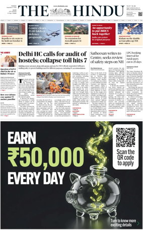 Cover of The Hindu (Kochi)