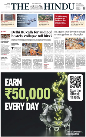Cover of The Hindu (Mangalore)