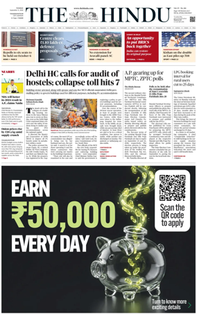 Cover of The Hindu (Visakhapatnam)