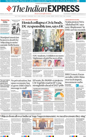 Cover of The Indian Express