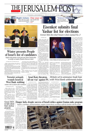 Cover of The Jerusalem Post