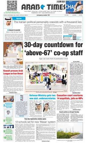Cover of Arab Times