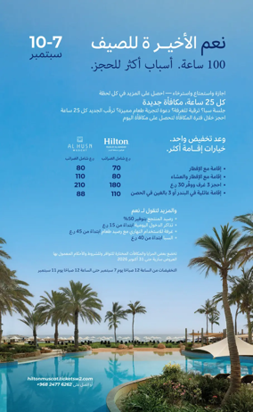 Cover of Al Roya