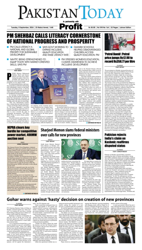 Cover of Pakistan Today (Lahore)