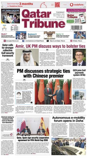Cover of Qatar Tribune