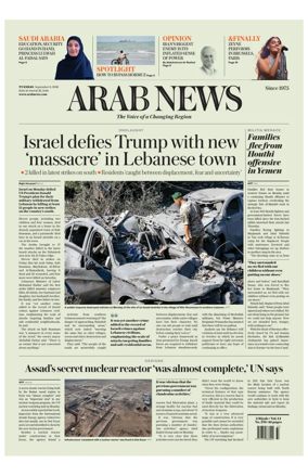 Cover of Arab News