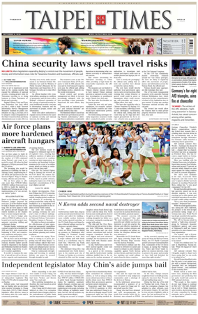 Cover of Taipei Times