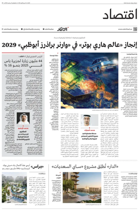 Cover of Economy