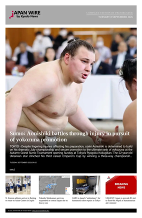 Cover of Japan Wire by Kyodo News