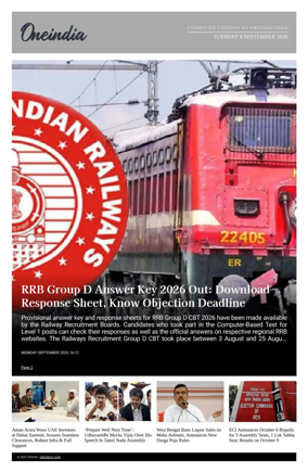 Cover of OneIndia