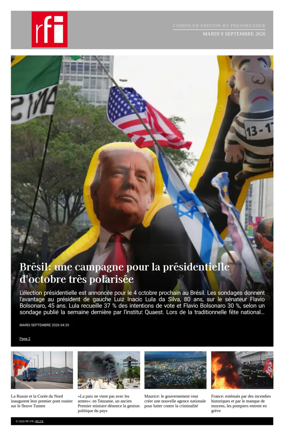 Cover of RFI - Compiled Edition